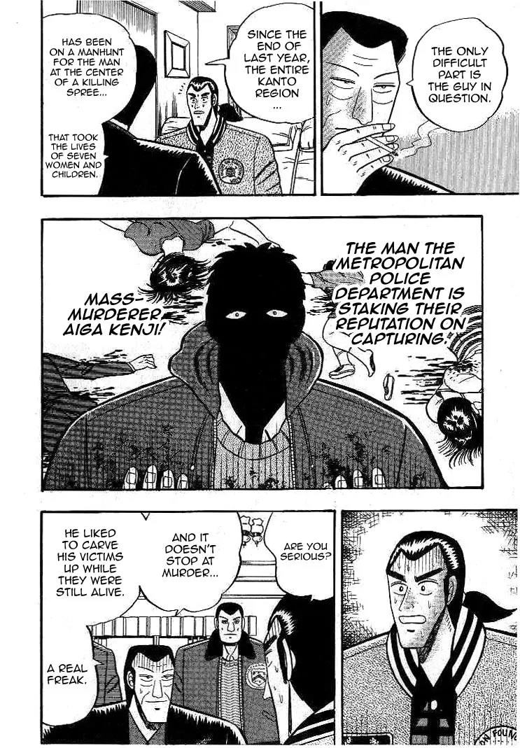 Gin to Kin Chapter 15 page 12 - Chapter 15: Great Evil Sleeps!