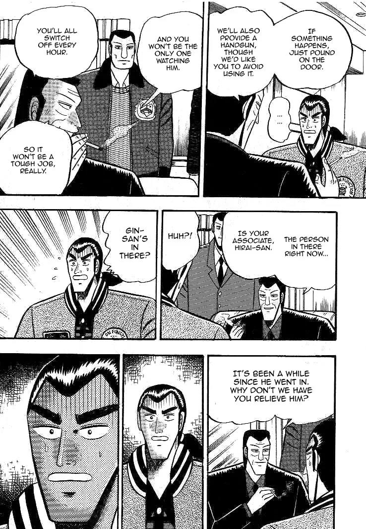 Gin to Kin Chapter 15 page 15 - Chapter 15: Great Evil Sleeps!