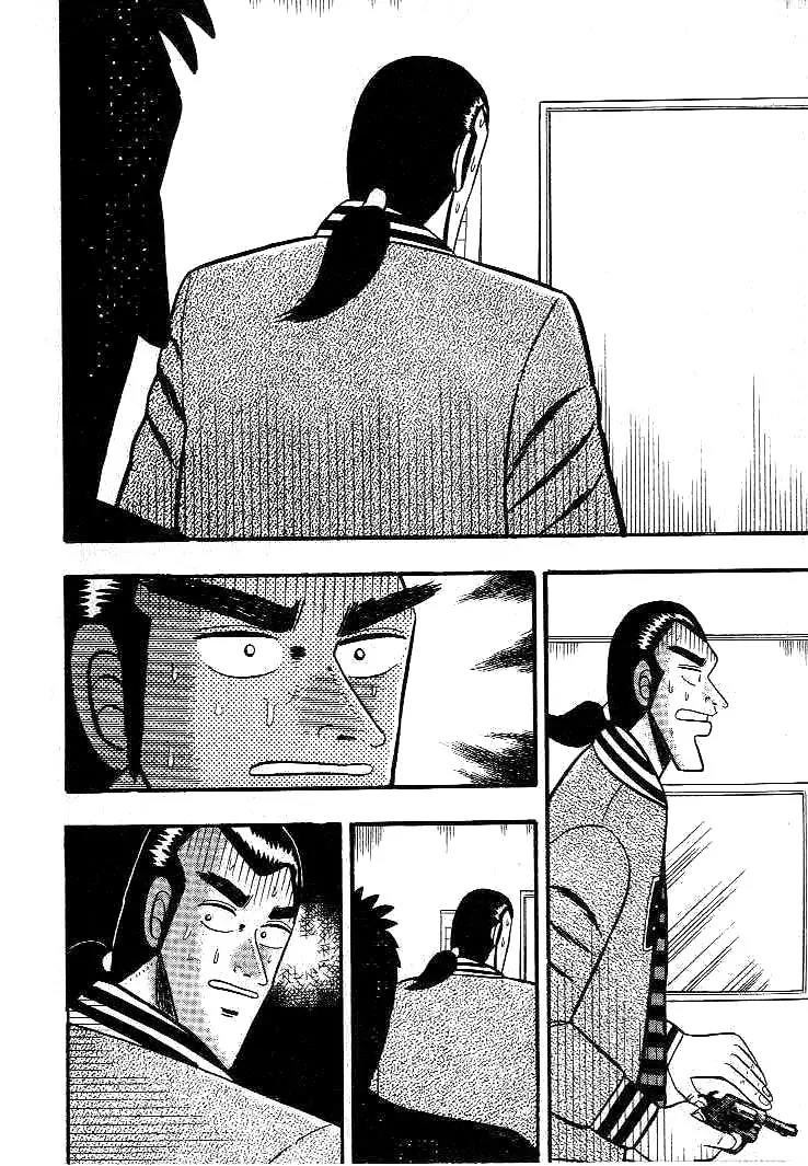 Gin to Kin Chapter 15 page 17 - Chapter 15: Great Evil Sleeps!