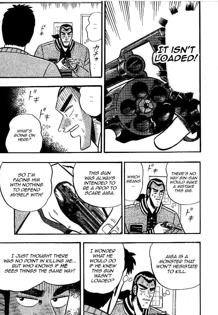 Gin to Kin Chapter 15 page 20 - Chapter 15: Great Evil Sleeps!