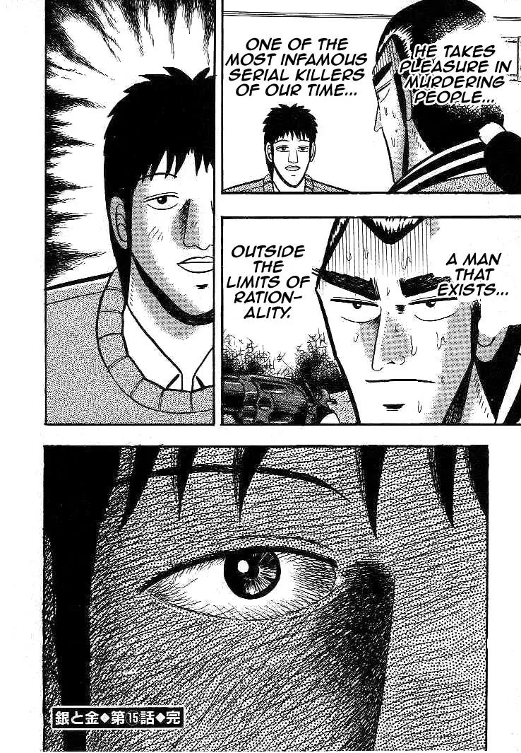 Gin to Kin Chapter 15 page 21 - Chapter 15: Great Evil Sleeps!