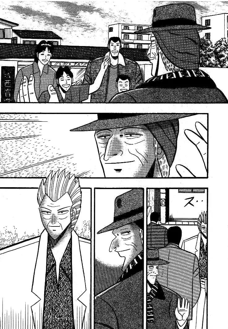 Gin to Kin Chapter 15 page 3 - Chapter 15: Great Evil Sleeps!