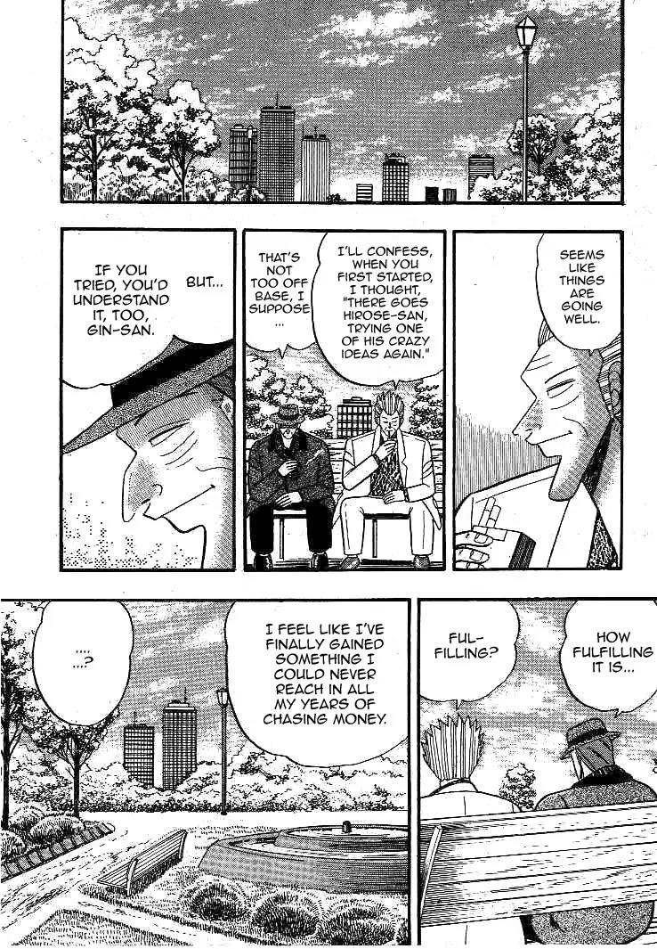 Gin to Kin Chapter 15 page 4 - Chapter 15: Great Evil Sleeps!