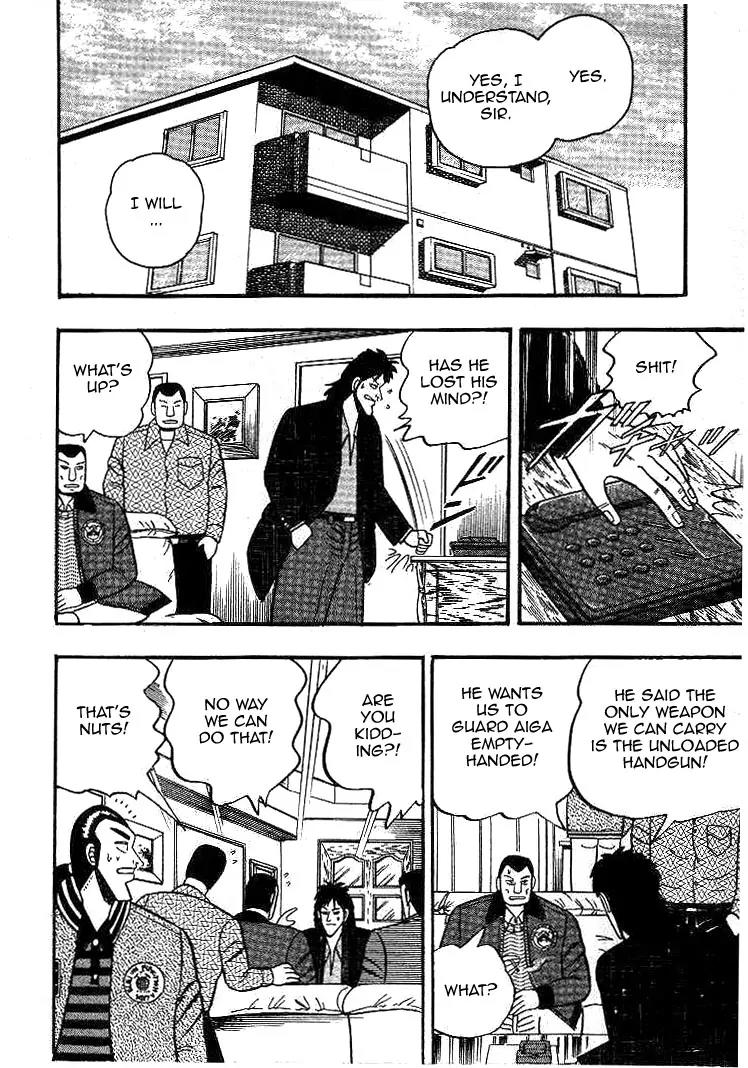 Gin to Kin Chapter 16 page 10 - Chapter 16: The Devil Smiles