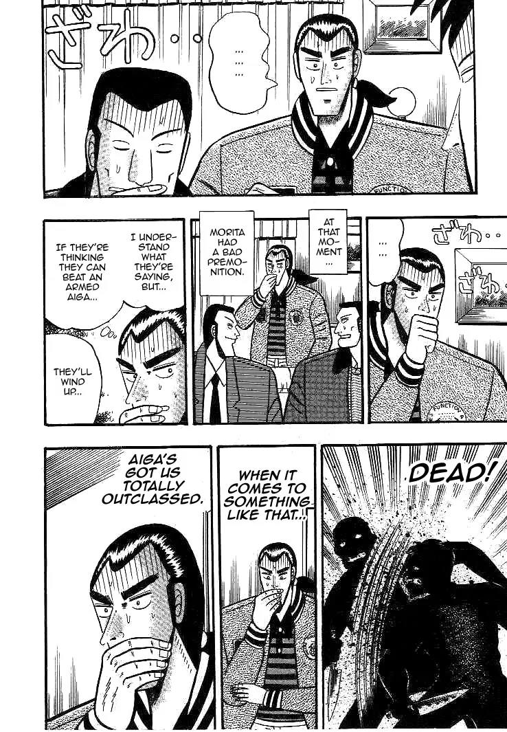 Gin to Kin Chapter 16 page 12 - Chapter 16: The Devil Smiles