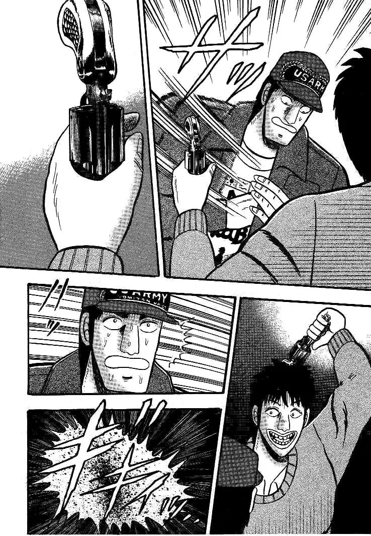 Gin to Kin Chapter 16 page 20 - Chapter 16: The Devil Smiles