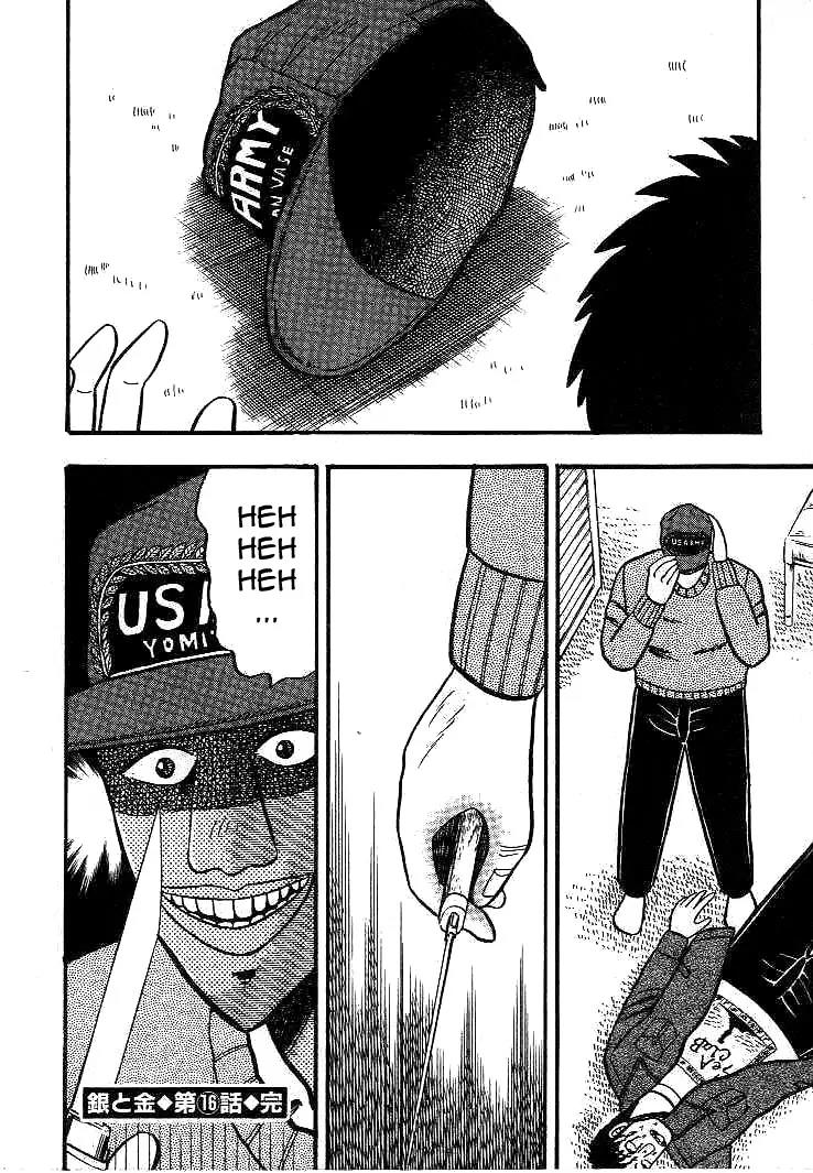 Gin to Kin Chapter 16 page 22 - Chapter 16: The Devil Smiles