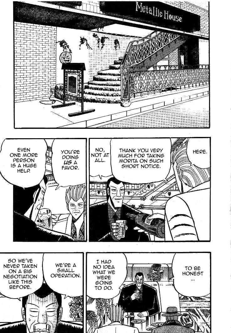 Gin to Kin Chapter 16 page 5 - Chapter 16: The Devil Smiles