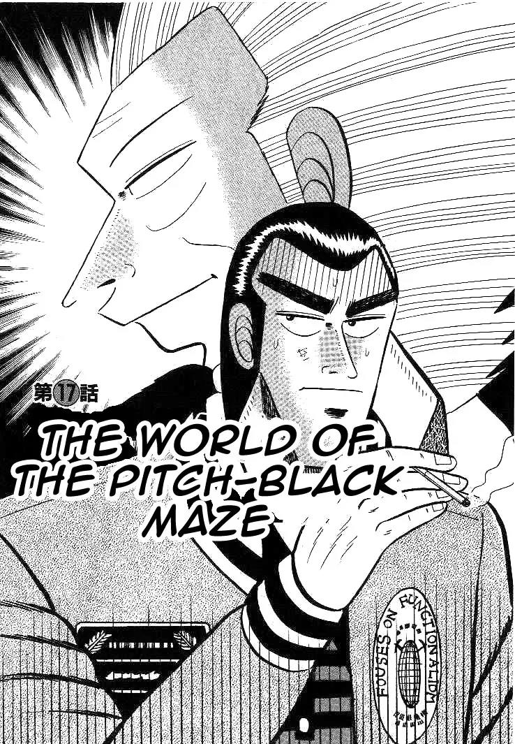 Gin to Kin Chapter 17 page 1 - Chapter 17: The World of the Pitch-Black Maze