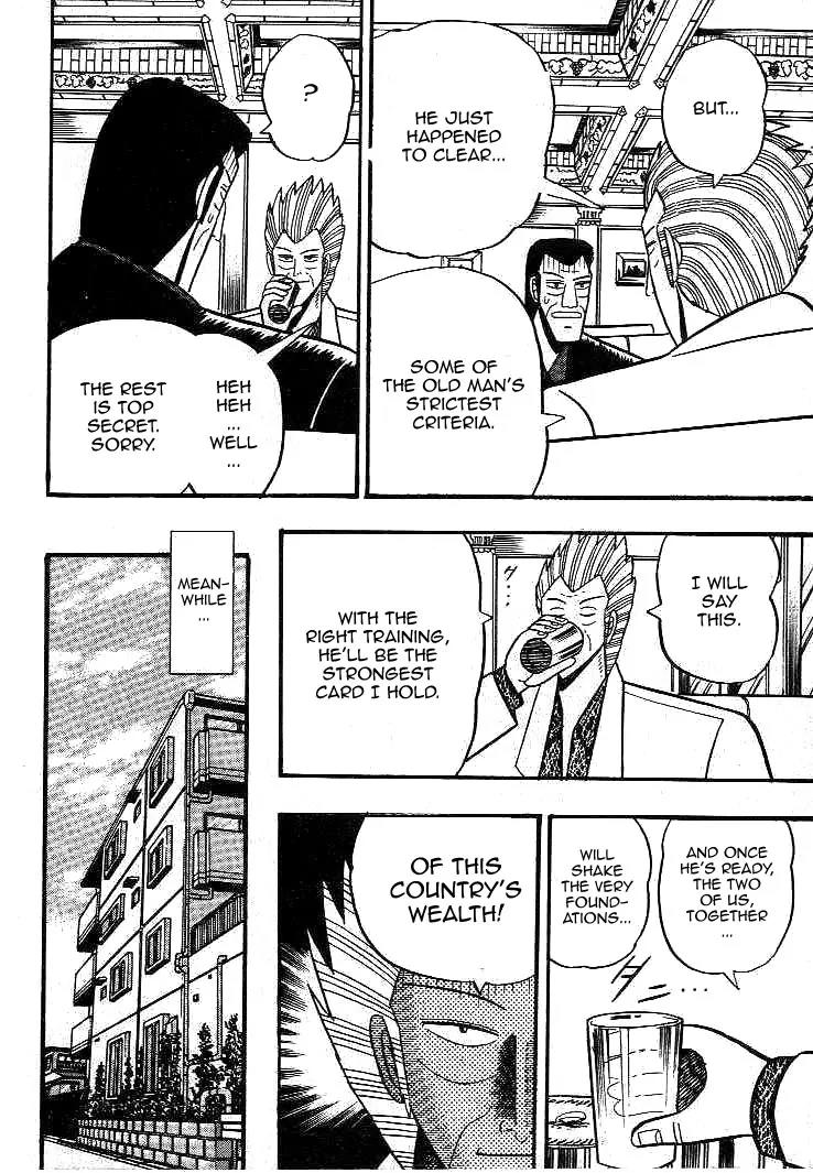 Gin to Kin Chapter 17 page 10 - Chapter 17: The World of the Pitch-Black Maze