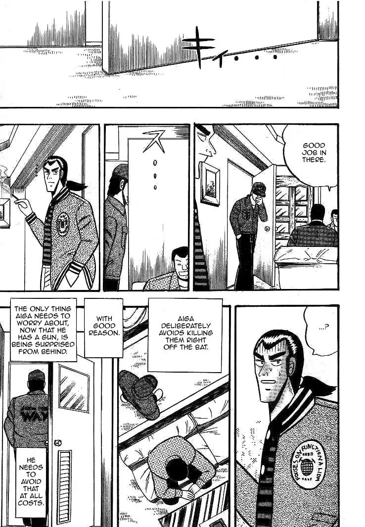 Gin to Kin Chapter 17 page 11 - Chapter 17: The World of the Pitch-Black Maze