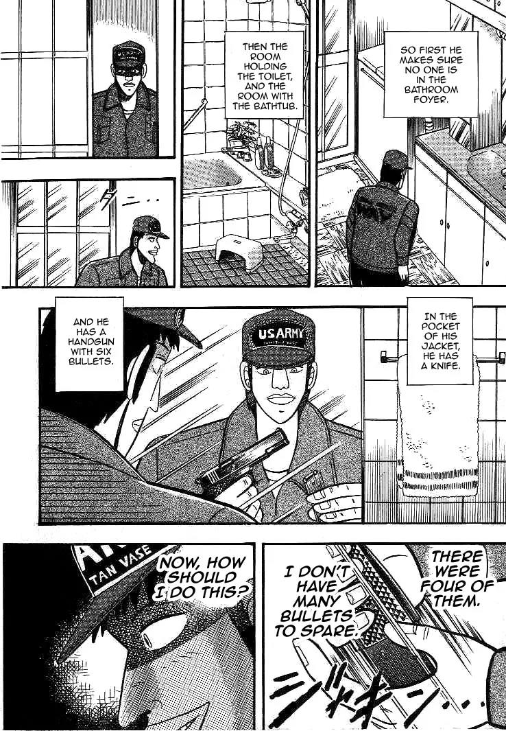 Gin to Kin Chapter 17 page 12 - Chapter 17: The World of the Pitch-Black Maze