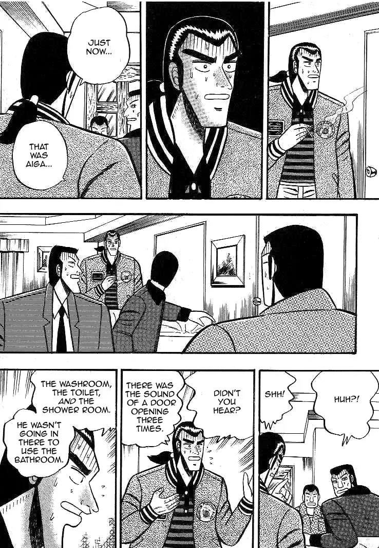 Gin to Kin Chapter 17 page 13 - Chapter 17: The World of the Pitch-Black Maze