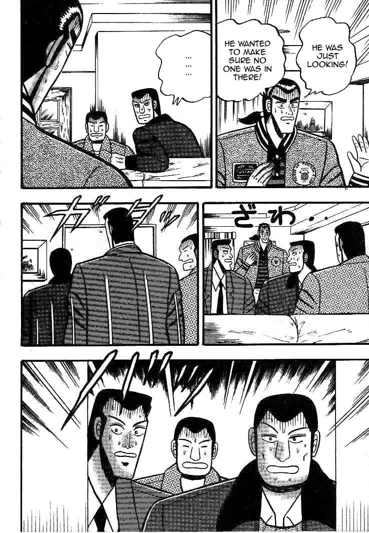 Gin to Kin Chapter 17 page 14 - Chapter 17: The World of the Pitch-Black Maze