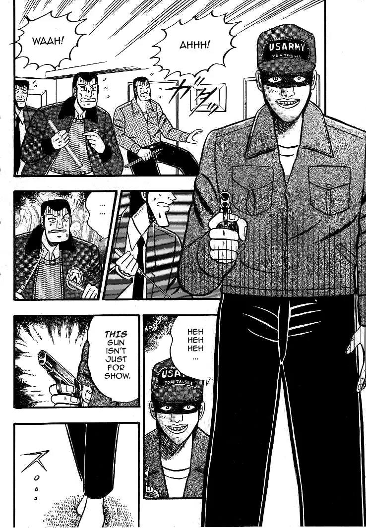 Gin to Kin Chapter 17 page 16 - Chapter 17: The World of the Pitch-Black Maze