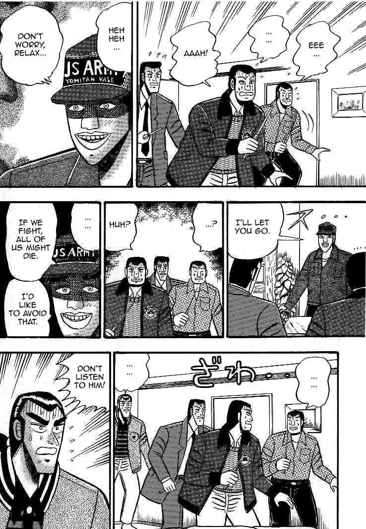 Gin to Kin Chapter 17 page 17 - Chapter 17: The World of the Pitch-Black Maze