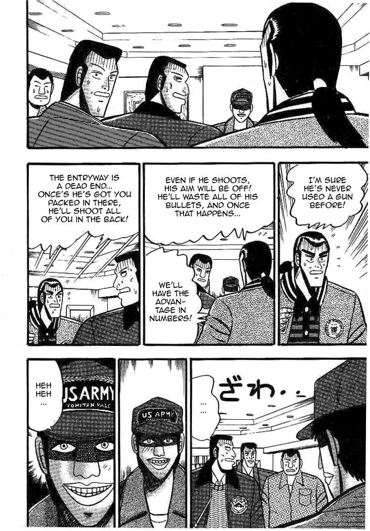 Gin to Kin Chapter 17 page 18 - Chapter 17: The World of the Pitch-Black Maze
