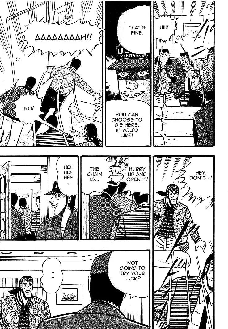 Gin to Kin Chapter 17 page 19 - Chapter 17: The World of the Pitch-Black Maze