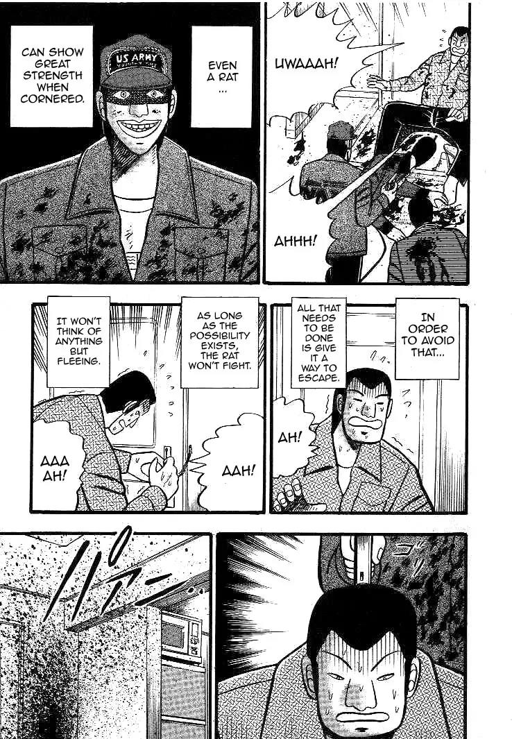 Gin to Kin Chapter 17 page 21 - Chapter 17: The World of the Pitch-Black Maze