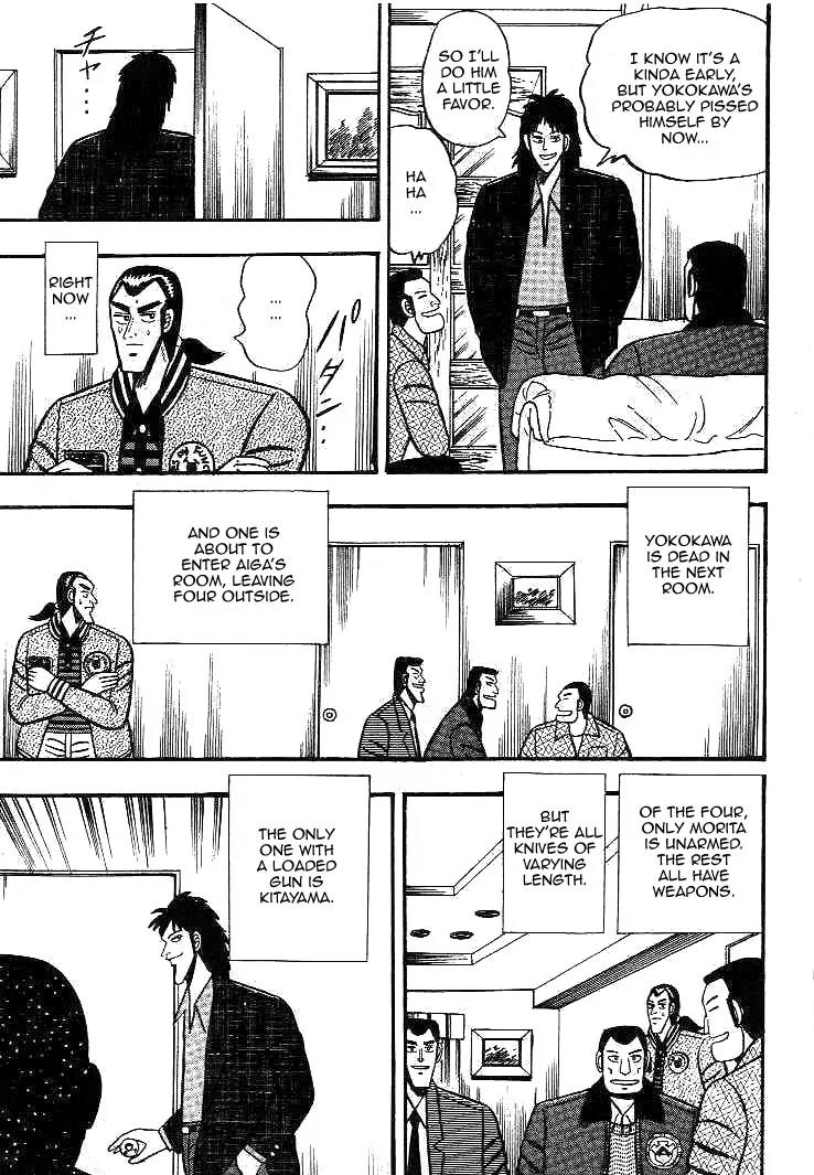 Gin to Kin Chapter 17 page 3 - Chapter 17: The World of the Pitch-Black Maze