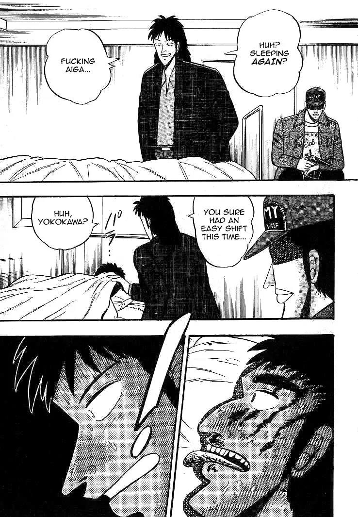 Gin to Kin Chapter 17 page 5 - Chapter 17: The World of the Pitch-Black Maze
