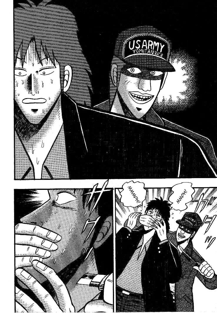 Gin to Kin Chapter 17 page 6 - Chapter 17: The World of the Pitch-Black Maze
