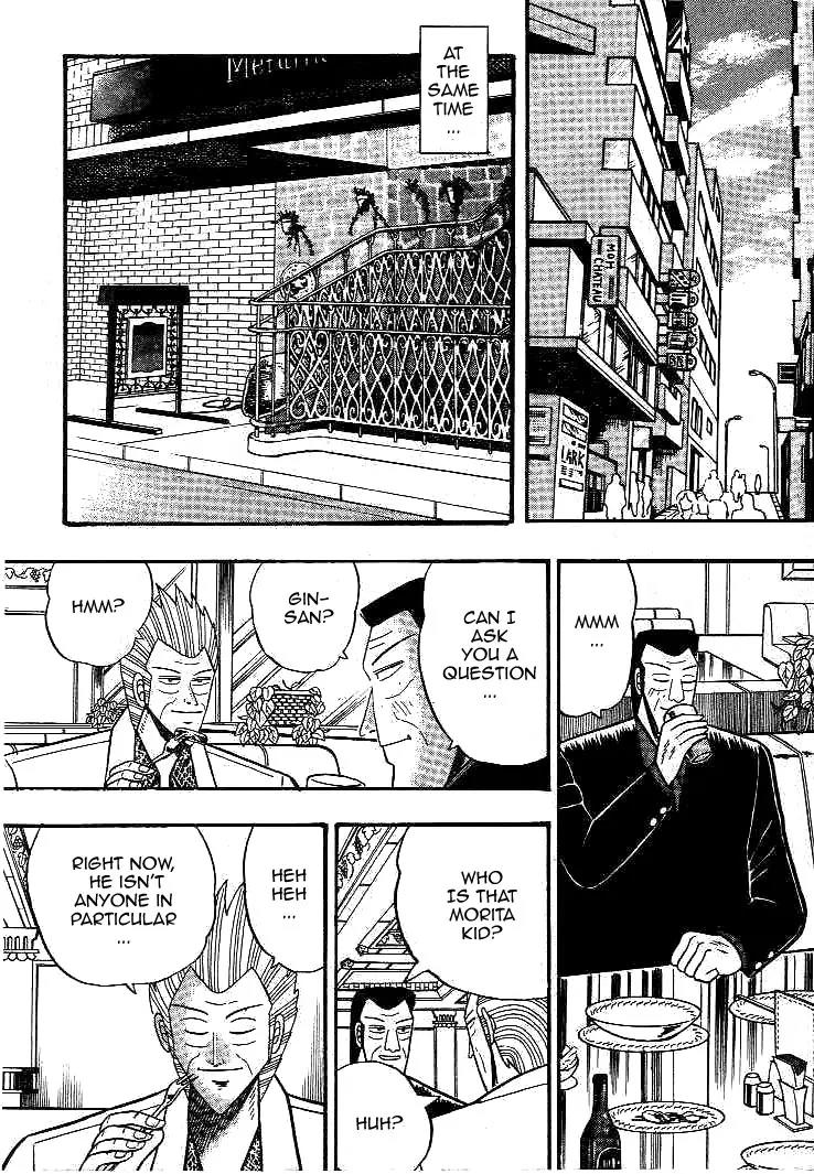 Gin to Kin Chapter 17 page 8 - Chapter 17: The World of the Pitch-Black Maze
