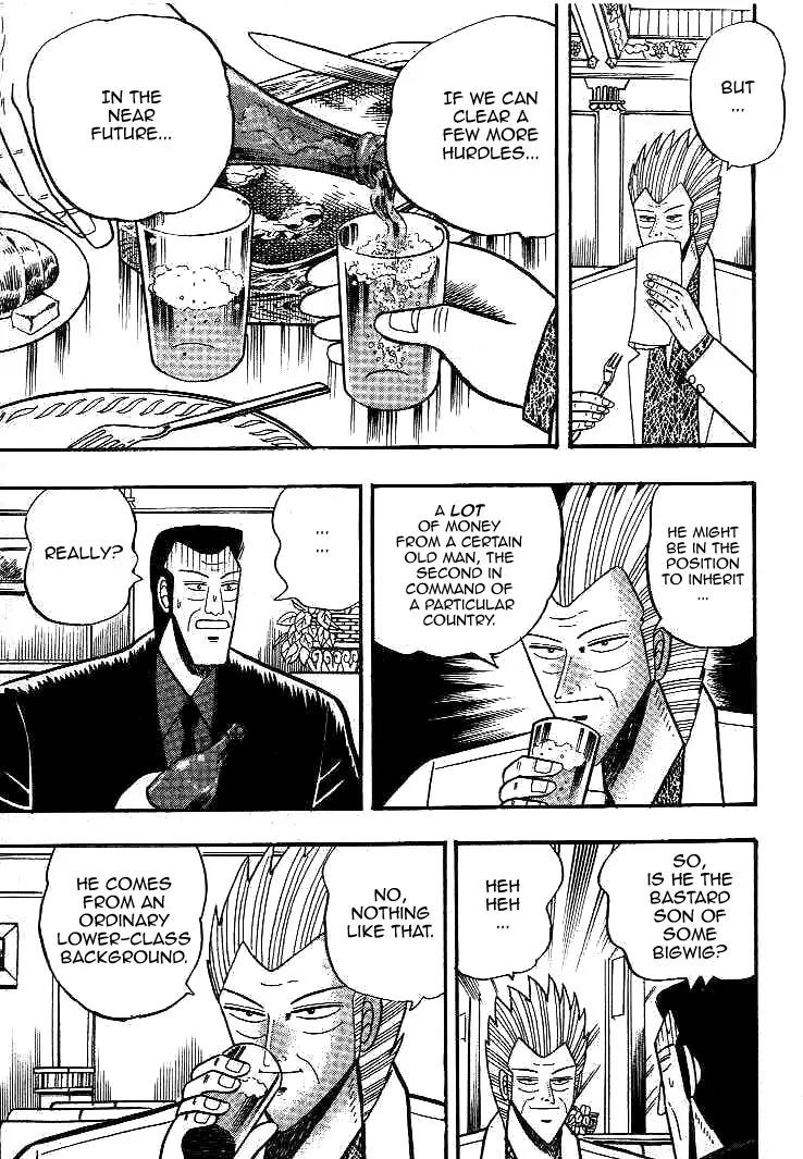 Gin to Kin Chapter 17 page 9 - Chapter 17: The World of the Pitch-Black Maze