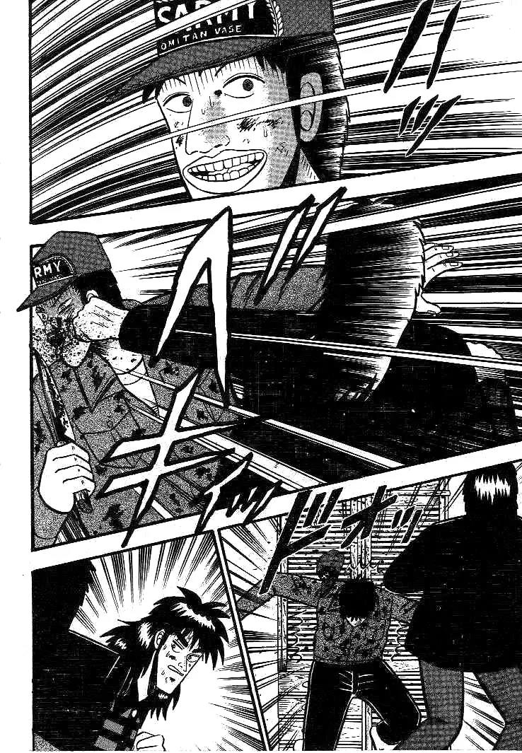 Gin to Kin Chapter 18 page 12 - Chapter 18: The Last Bullet!