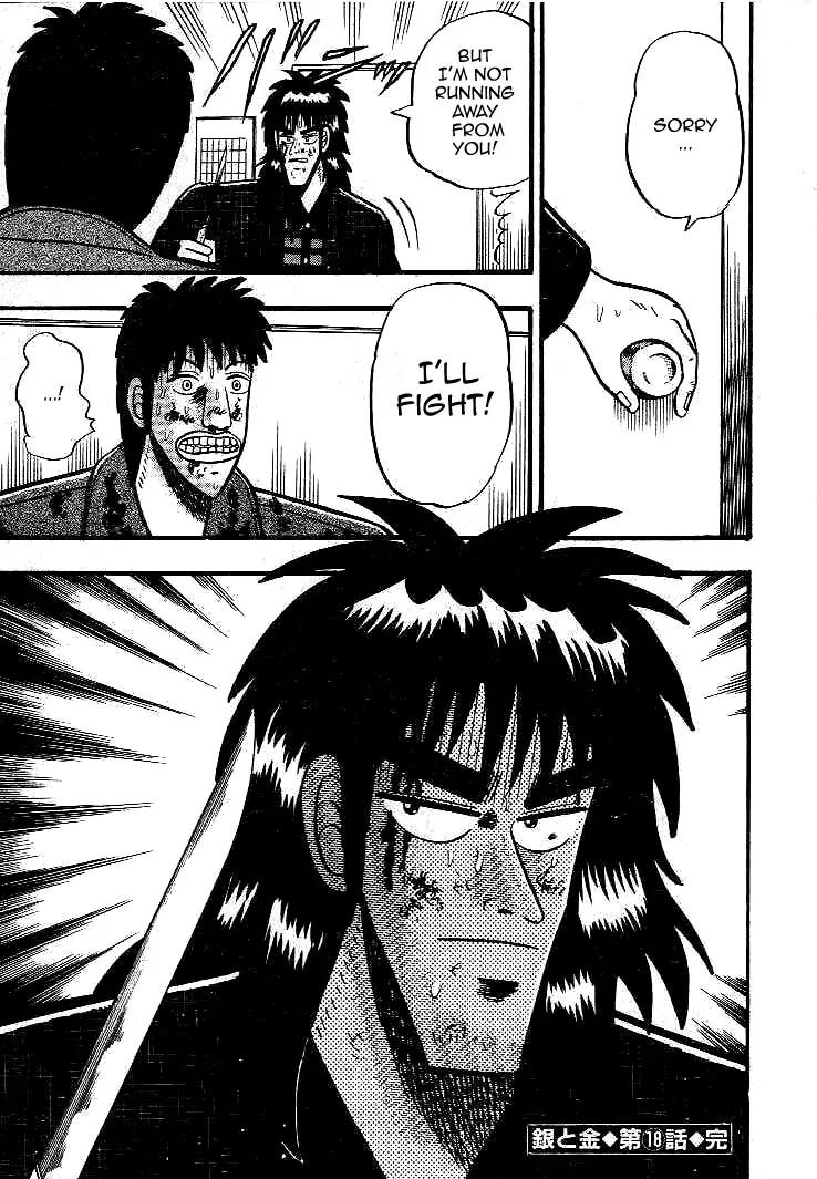 Gin to Kin Chapter 18 page 21 - Chapter 18: The Last Bullet!