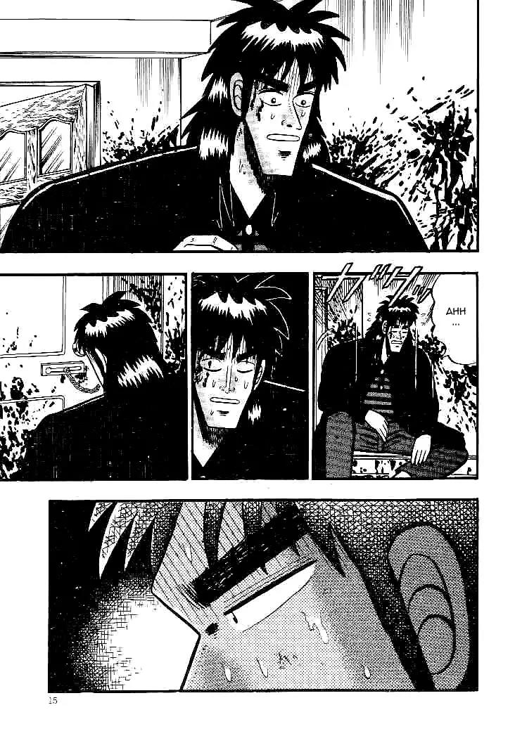 Gin to Kin Chapter 19 page 12 - Chapter 19: Killing Ritual