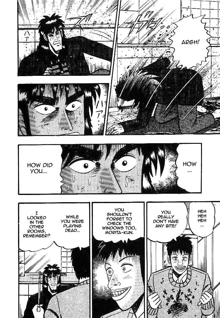 Gin to Kin Chapter 19 page 17 - Chapter 19: Killing Ritual