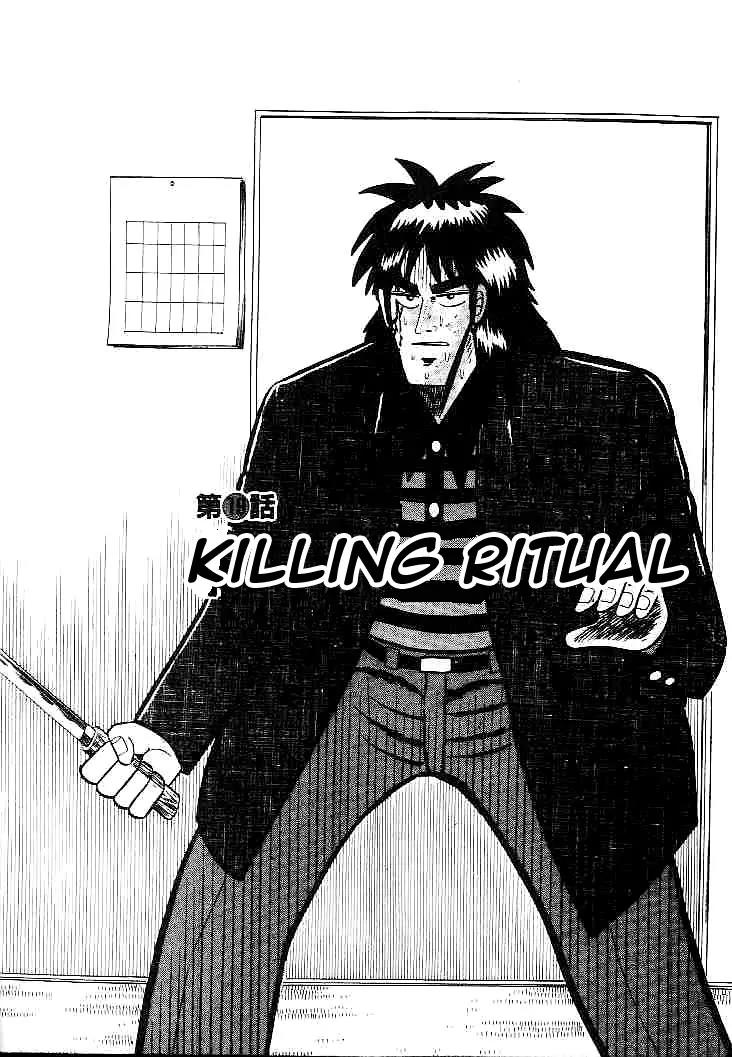 Gin to Kin Chapter 19 page 3 - Chapter 19: Killing Ritual