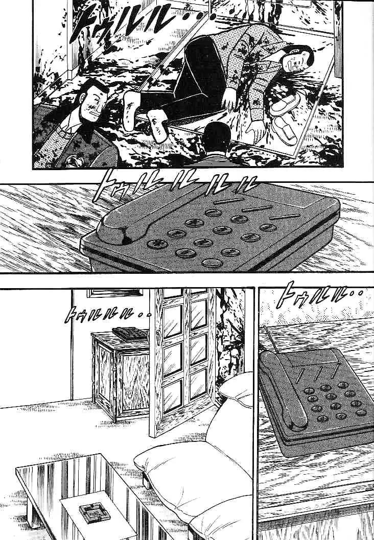 Gin to Kin Chapter 19 page 4 - Chapter 19: Killing Ritual