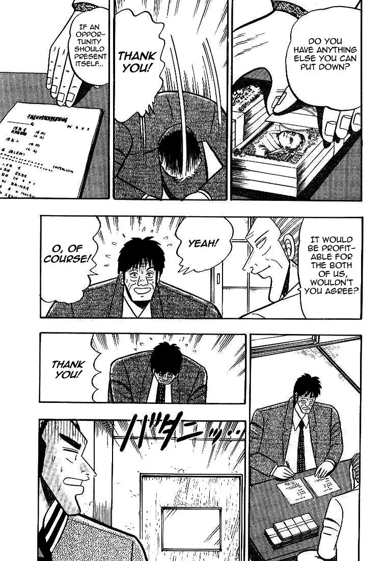 Gin to Kin Chapter 2 page 12 - Chapter 2: Three Cases of Fate