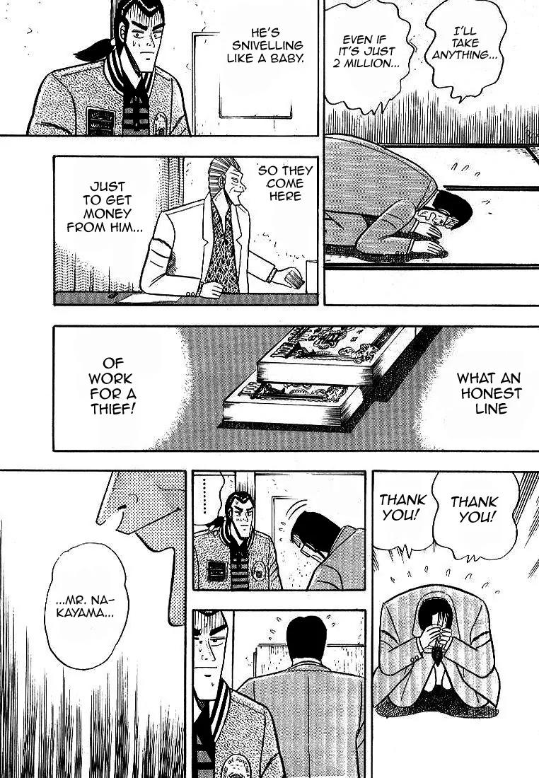 Gin to Kin Chapter 2 page 16 - Chapter 2: Three Cases of Fate