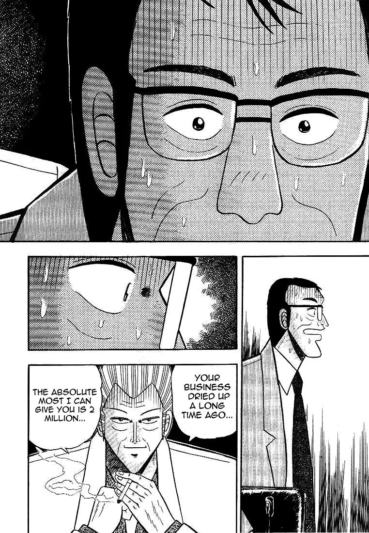 Gin to Kin Chapter 2 page 17 - Chapter 2: Three Cases of Fate