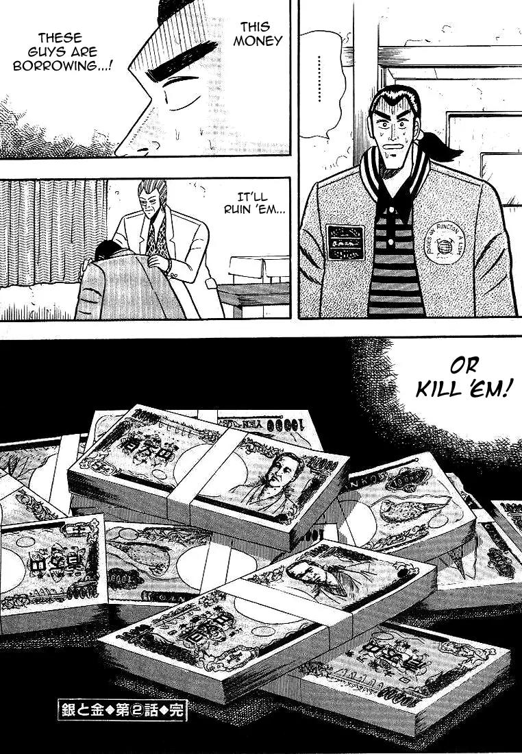 Gin to Kin Chapter 2 page 23 - Chapter 2: Three Cases of Fate