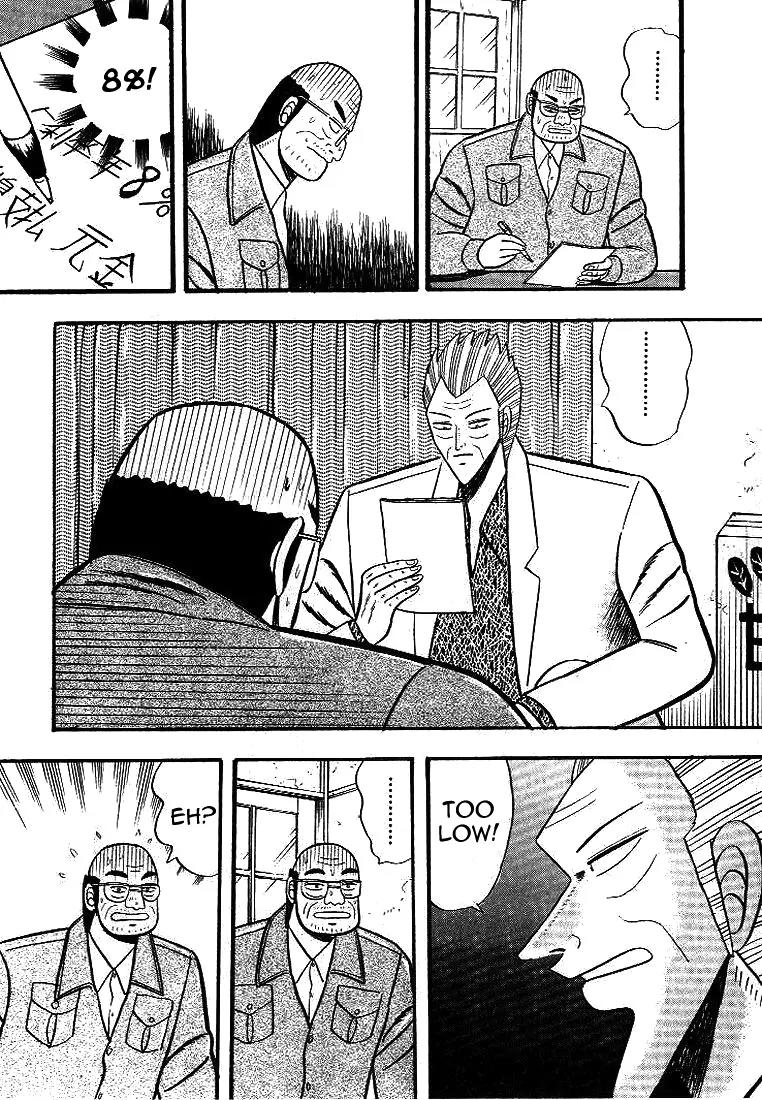 Gin to Kin Chapter 2 page 7 - Chapter 2: Three Cases of Fate