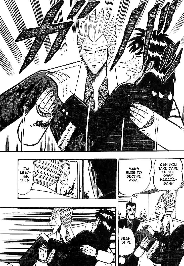 Gin to Kin Chapter 20 page 13 - Chapter 20: The View From the Animal Trail