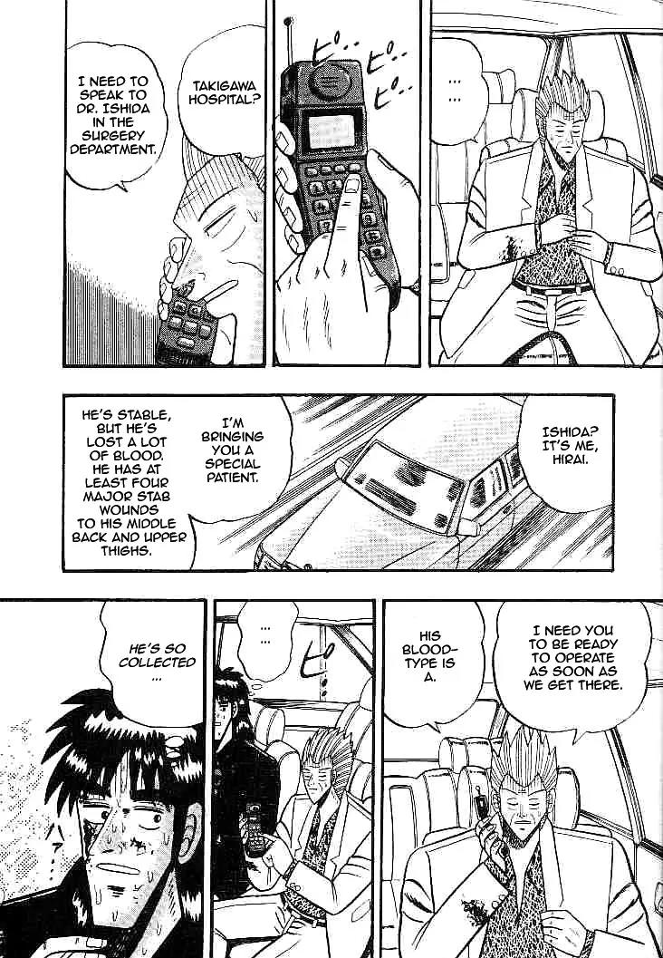 Gin to Kin Chapter 20 page 15 - Chapter 20: The View From the Animal Trail
