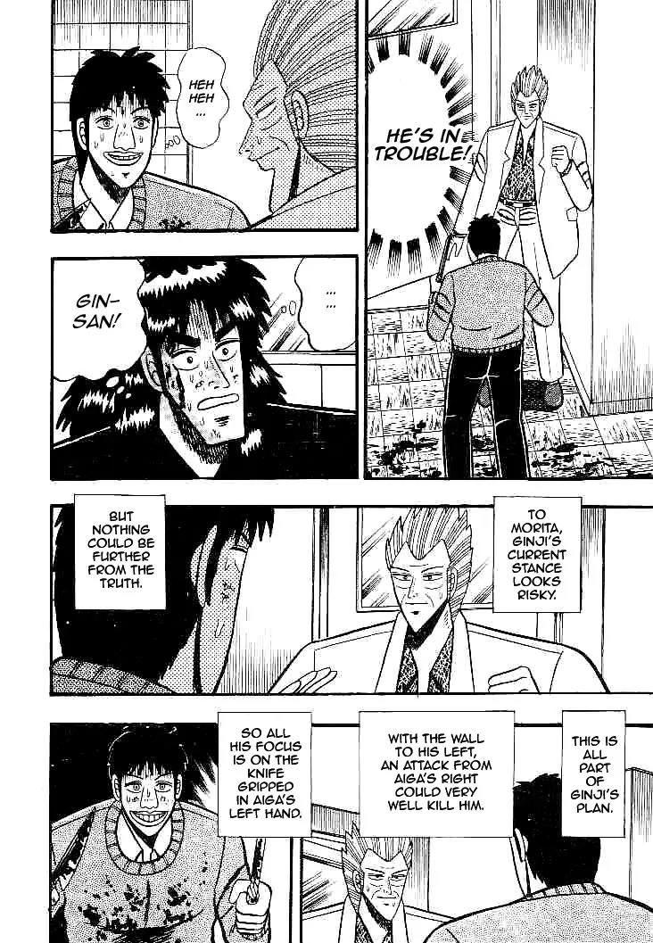 Gin to Kin Chapter 20 page 3 - Chapter 20: The View From the Animal Trail