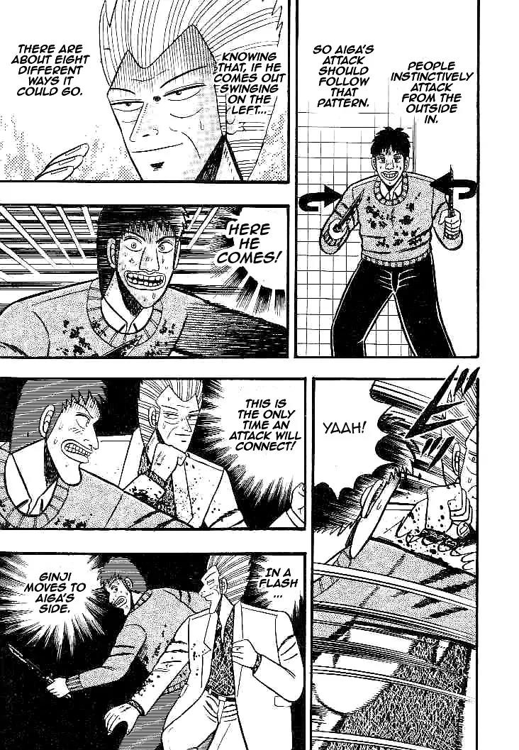 Gin to Kin Chapter 20 page 4 - Chapter 20: The View From the Animal Trail