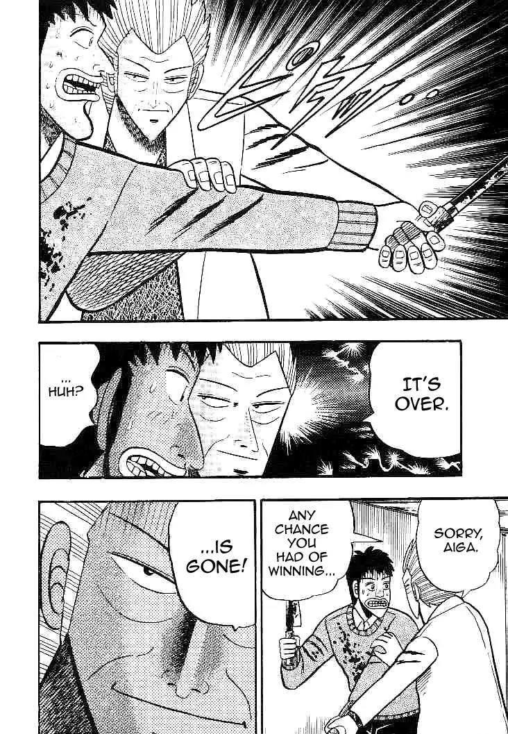 Gin to Kin Chapter 20 page 5 - Chapter 20: The View From the Animal Trail