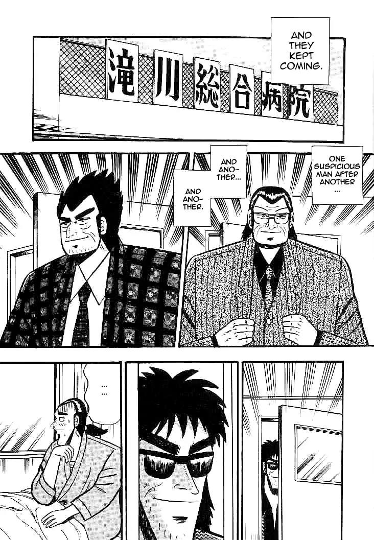 Gin to Kin Chapter 21 page 10 - Chapter 21: Returning From the Scene of Carnage