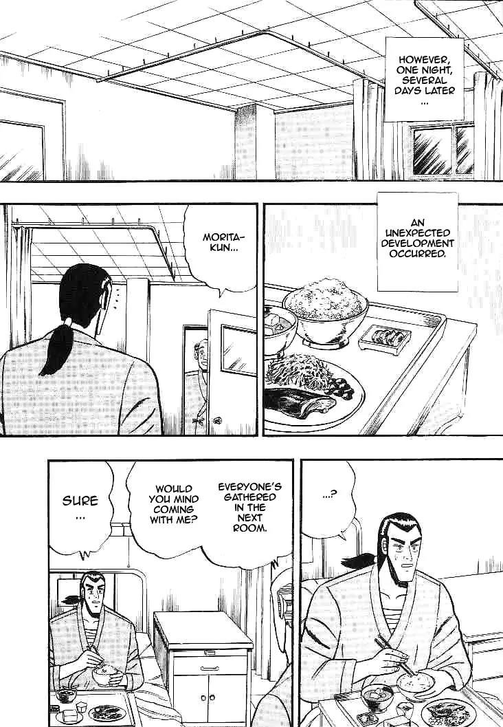 Gin to Kin Chapter 21 page 12 - Chapter 21: Returning From the Scene of Carnage