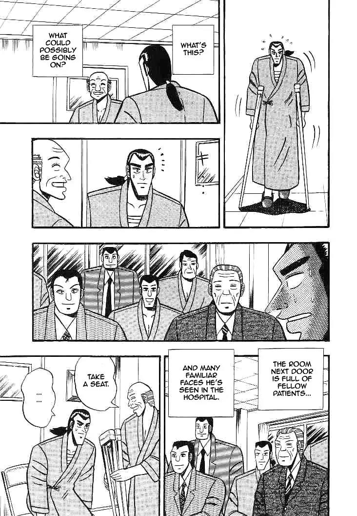 Gin to Kin Chapter 21 page 13 - Chapter 21: Returning From the Scene of Carnage