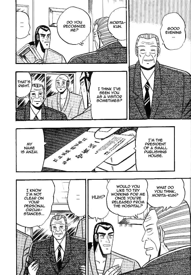 Gin to Kin Chapter 21 page 14 - Chapter 21: Returning From the Scene of Carnage