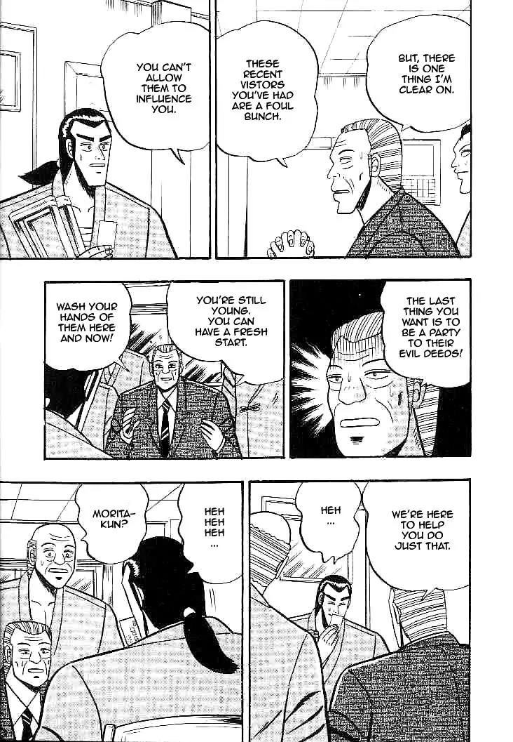 Gin to Kin Chapter 21 page 15 - Chapter 21: Returning From the Scene of Carnage