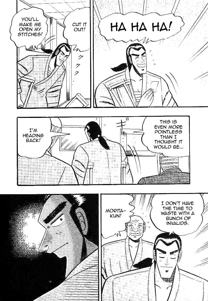 Gin to Kin Chapter 21 page 16 - Chapter 21: Returning From the Scene of Carnage